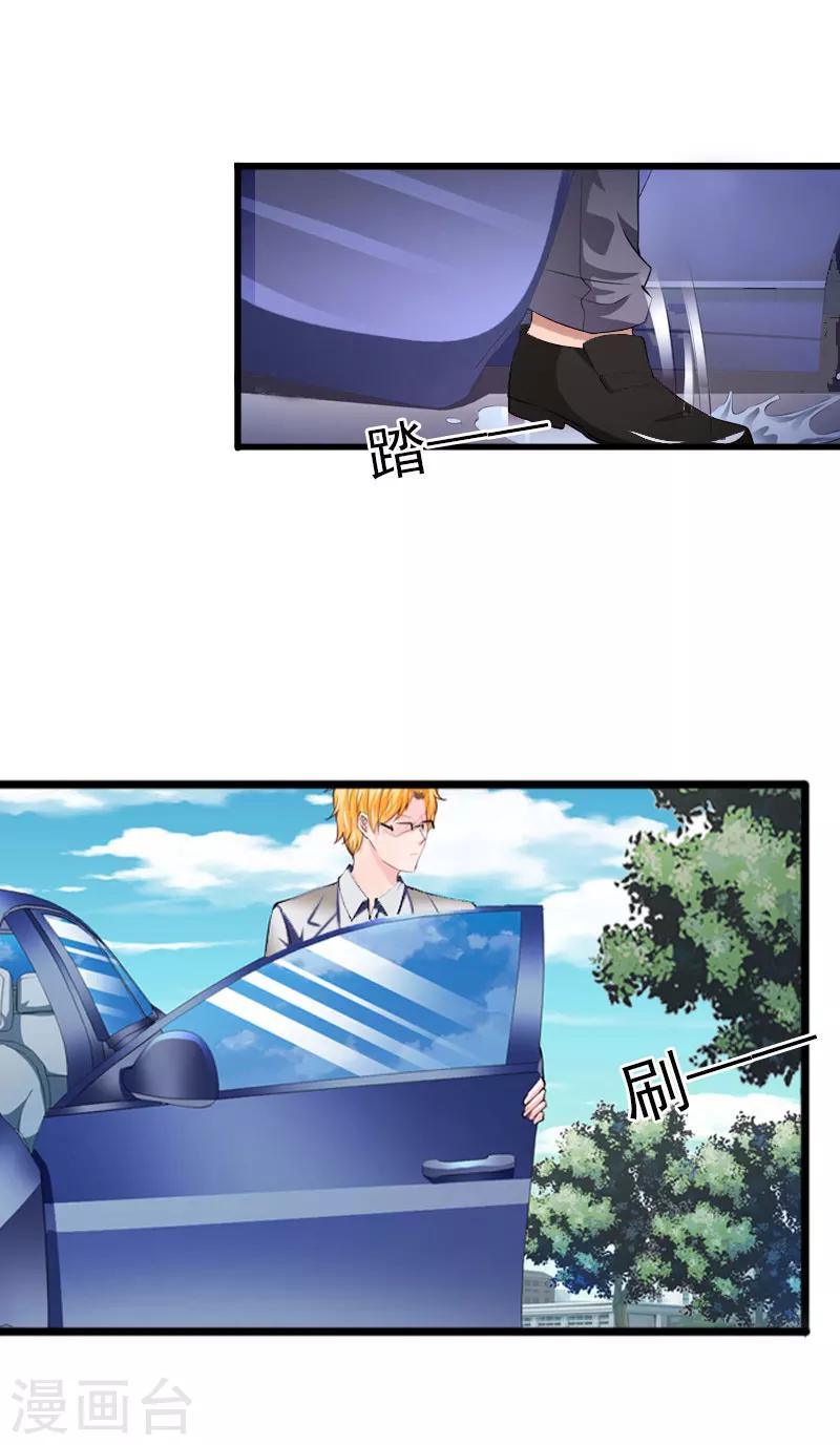 第18话 离家出走-第18话