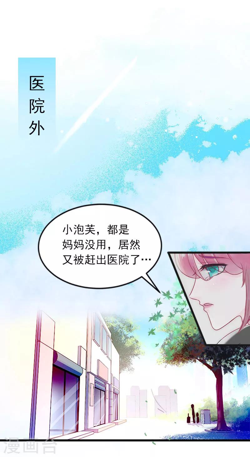 第18话 离家出走-第18话