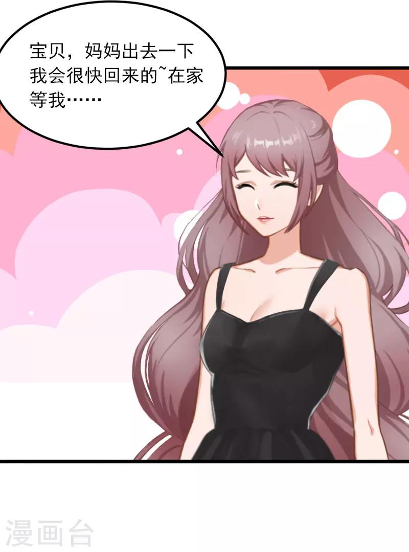 第18话 离家出走-第18话