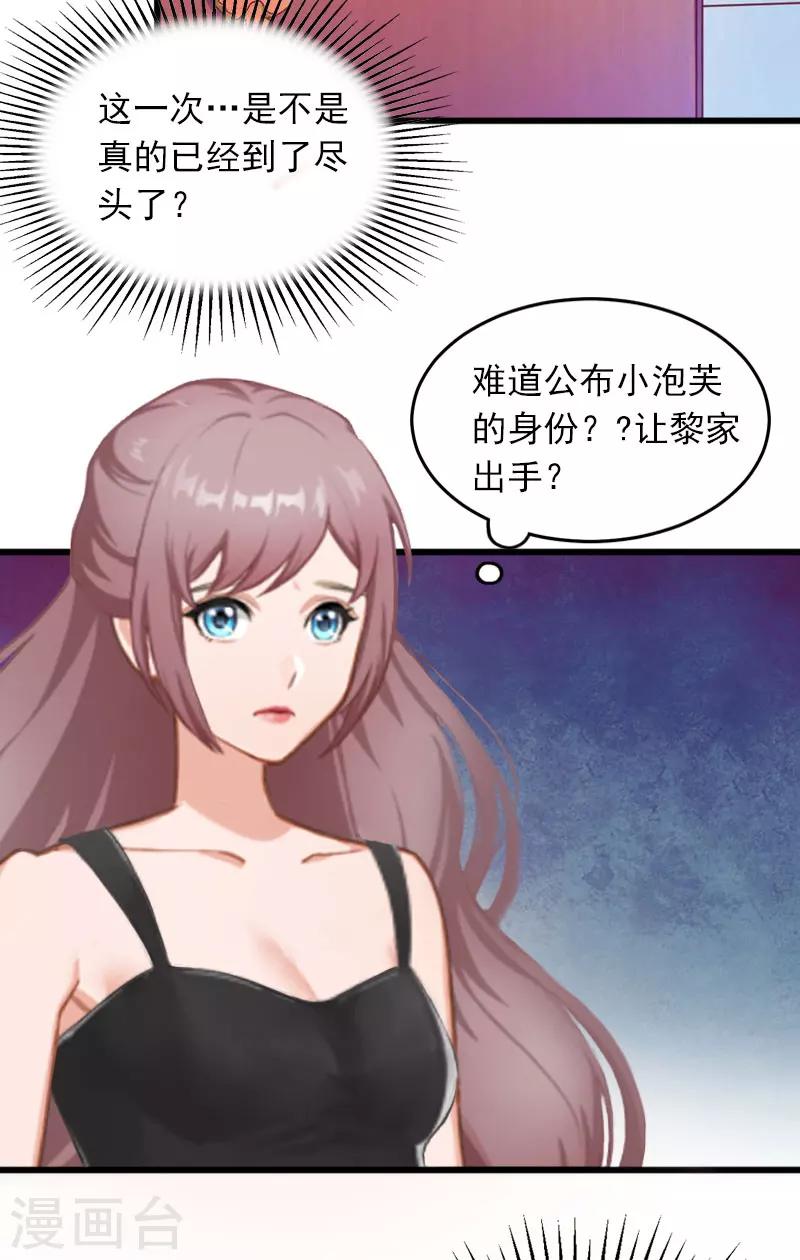 第18话 离家出走-第18话