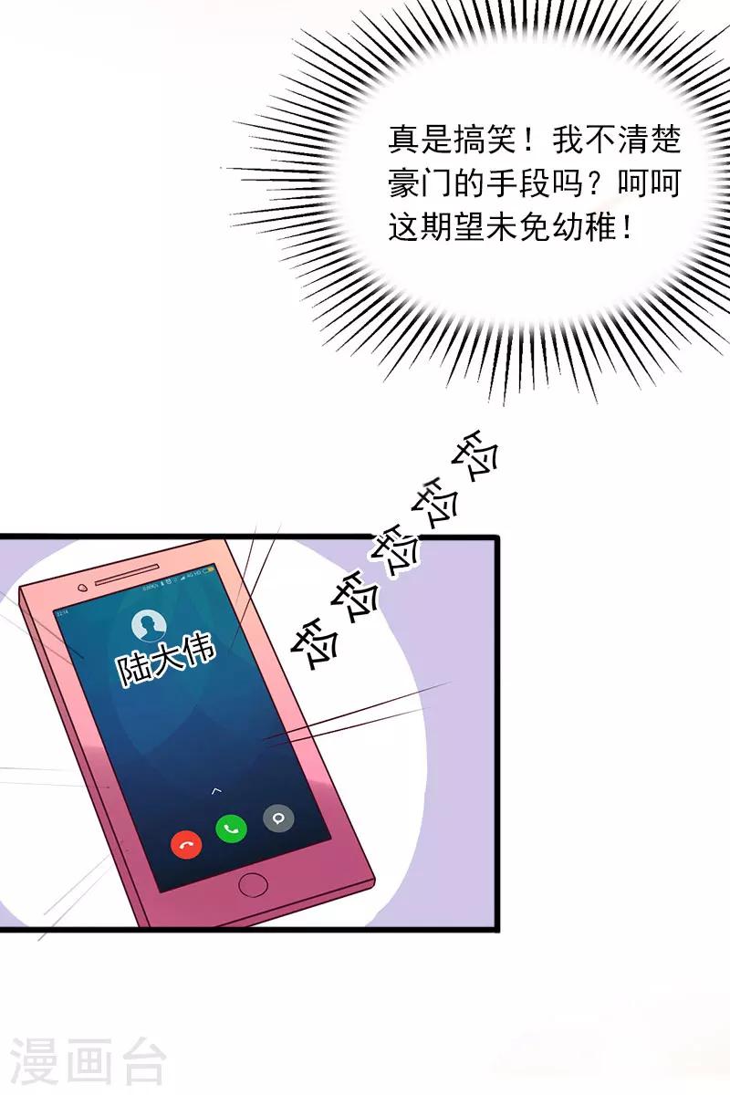 第18话 离家出走-第18话