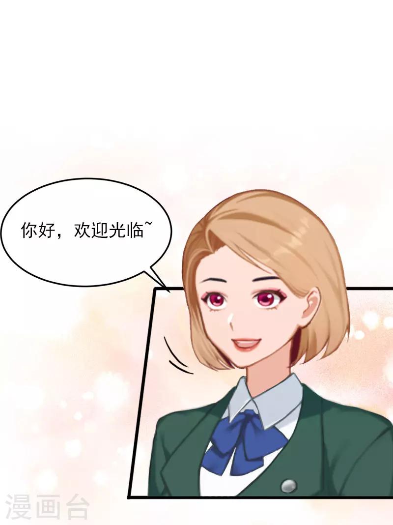 第24话 冤家路窄-第24话