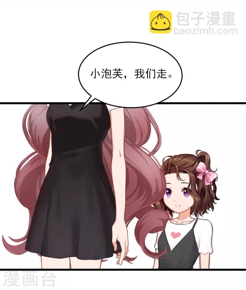 第24话 冤家路窄-第24话