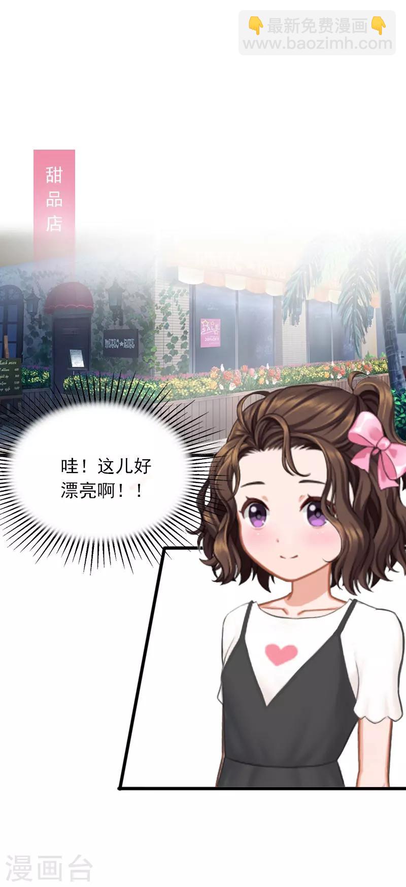 第24话 冤家路窄-第24话