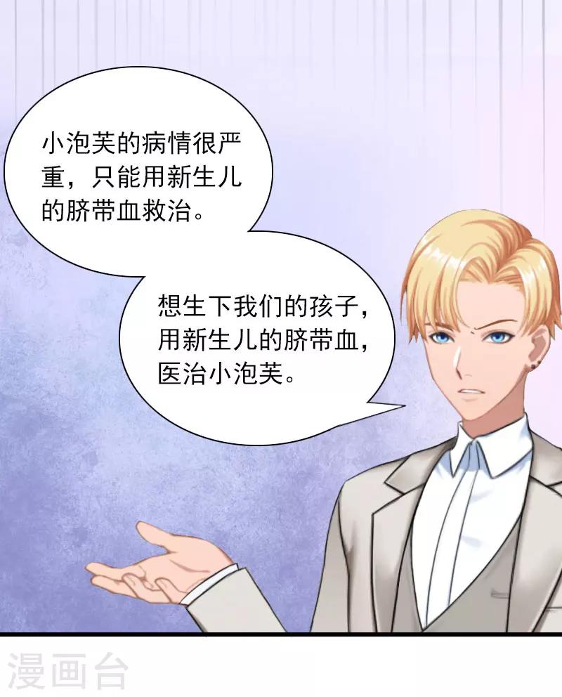 第28话 下跪-第28话