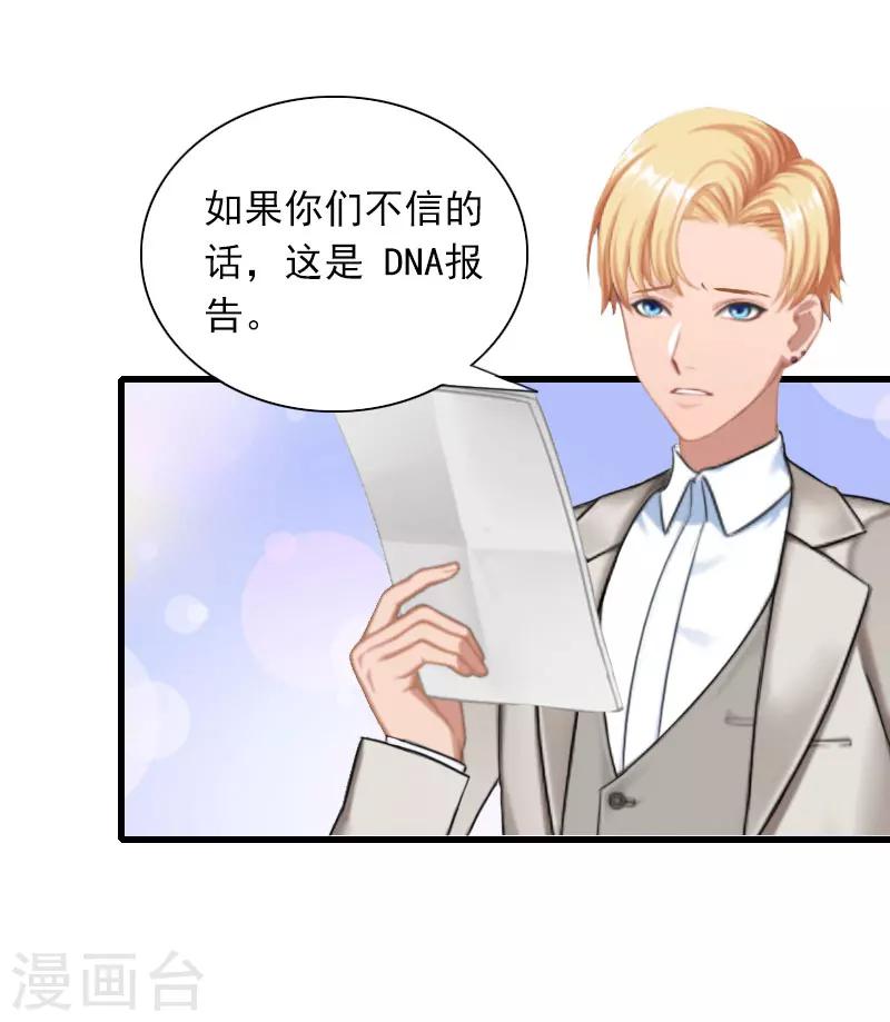 第28话 下跪-第28话