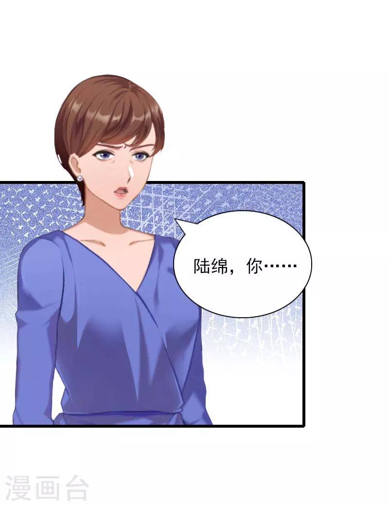 第28话 下跪-第28话