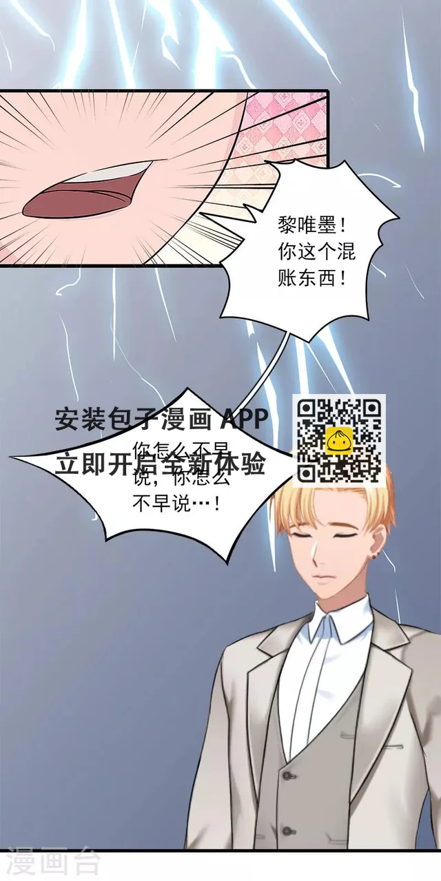 第28话 下跪-第28话