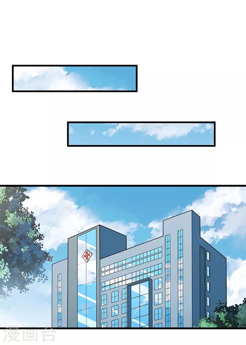 第28话 下跪-第28话