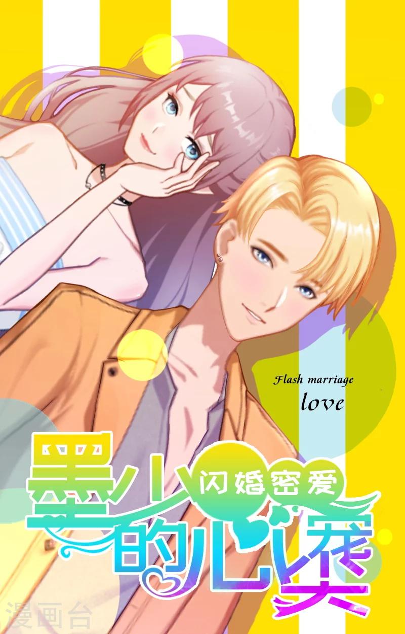 第4话 屈辱-第4话