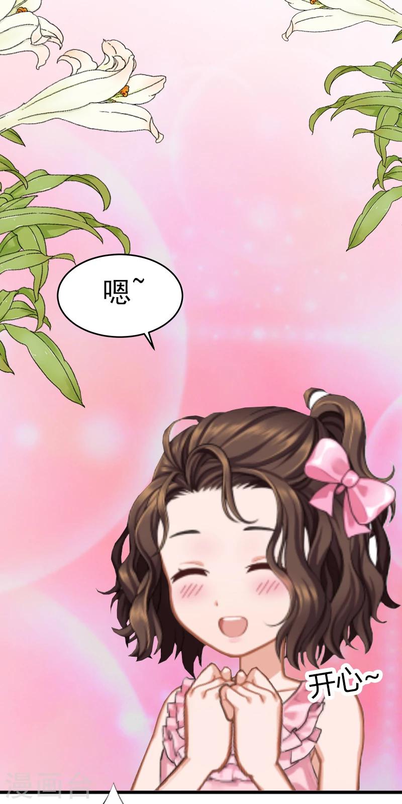 第4话 屈辱-第4话