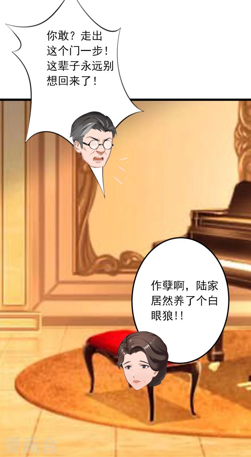 第4话 屈辱-第4话