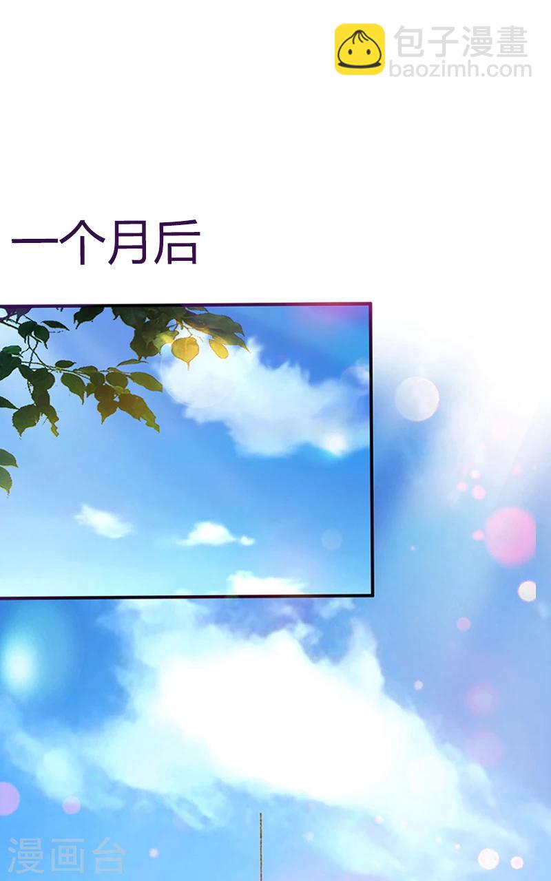 第4话 屈辱-第4话