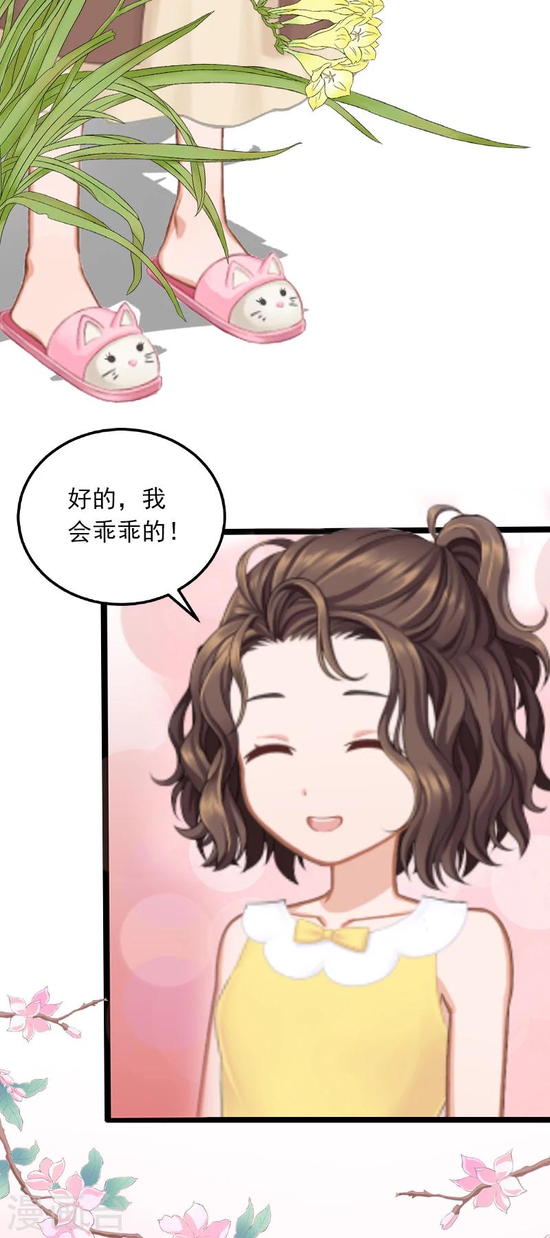 第4话 屈辱-第4话