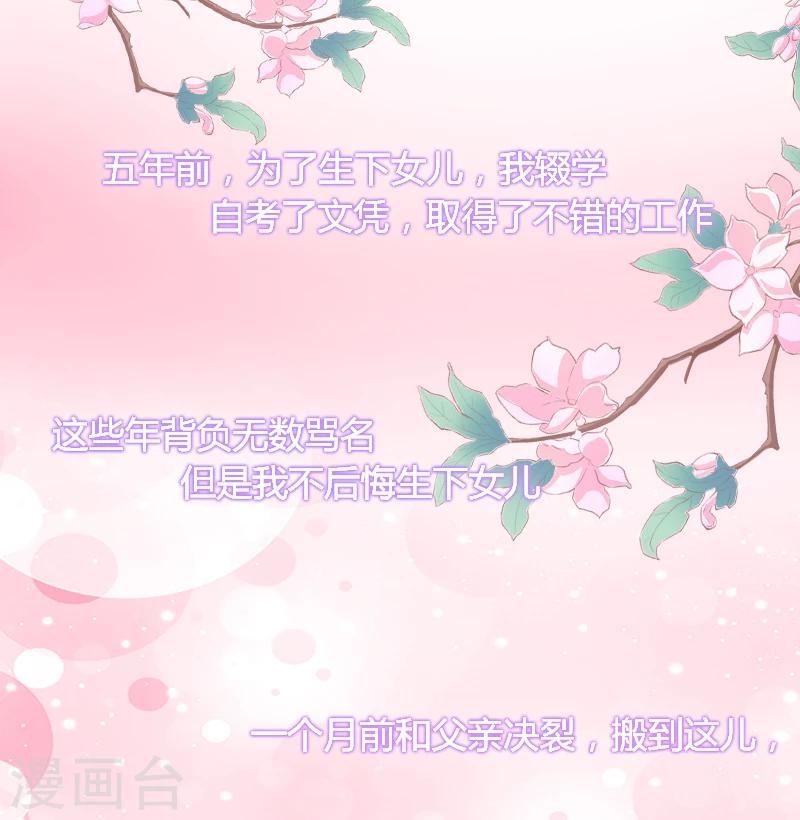 第4话 屈辱-第4话