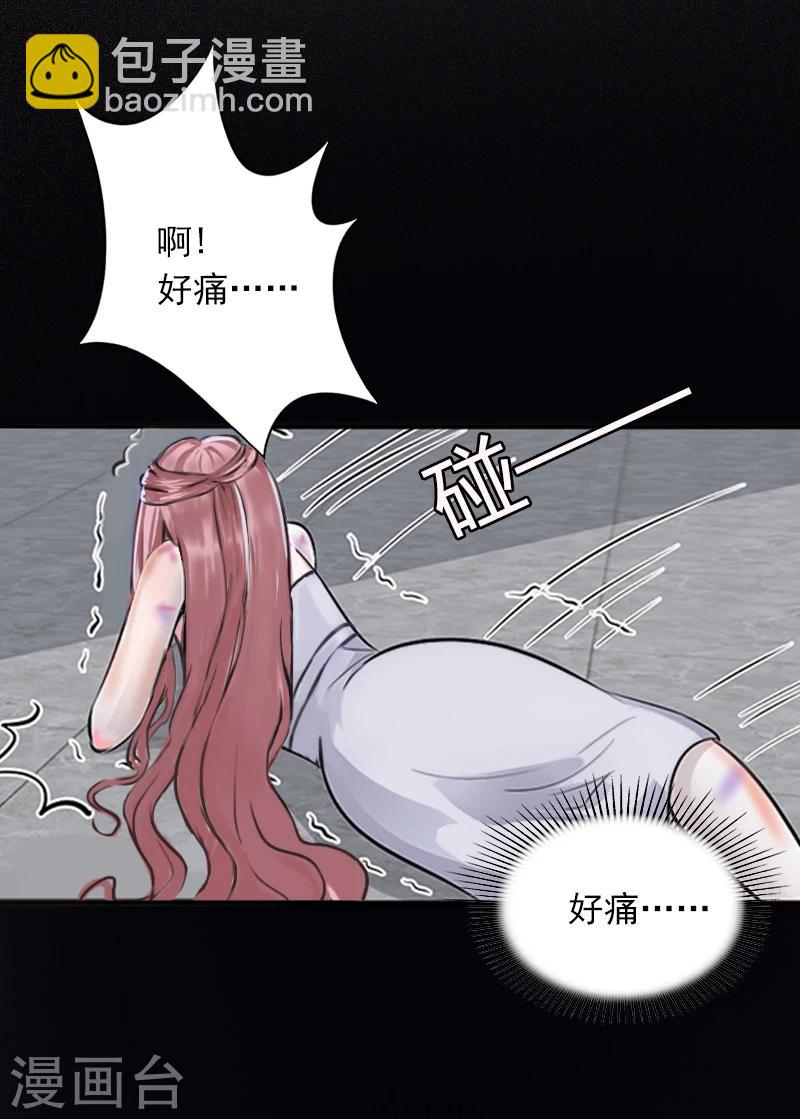 第4话 屈辱-第4话