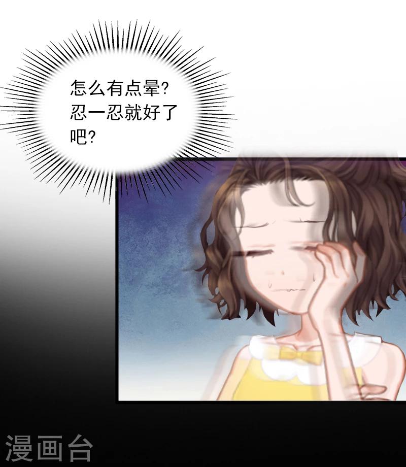 第4话 屈辱-第4话