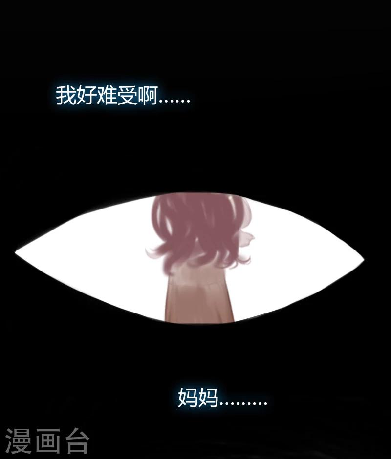 第4话 屈辱-第4话