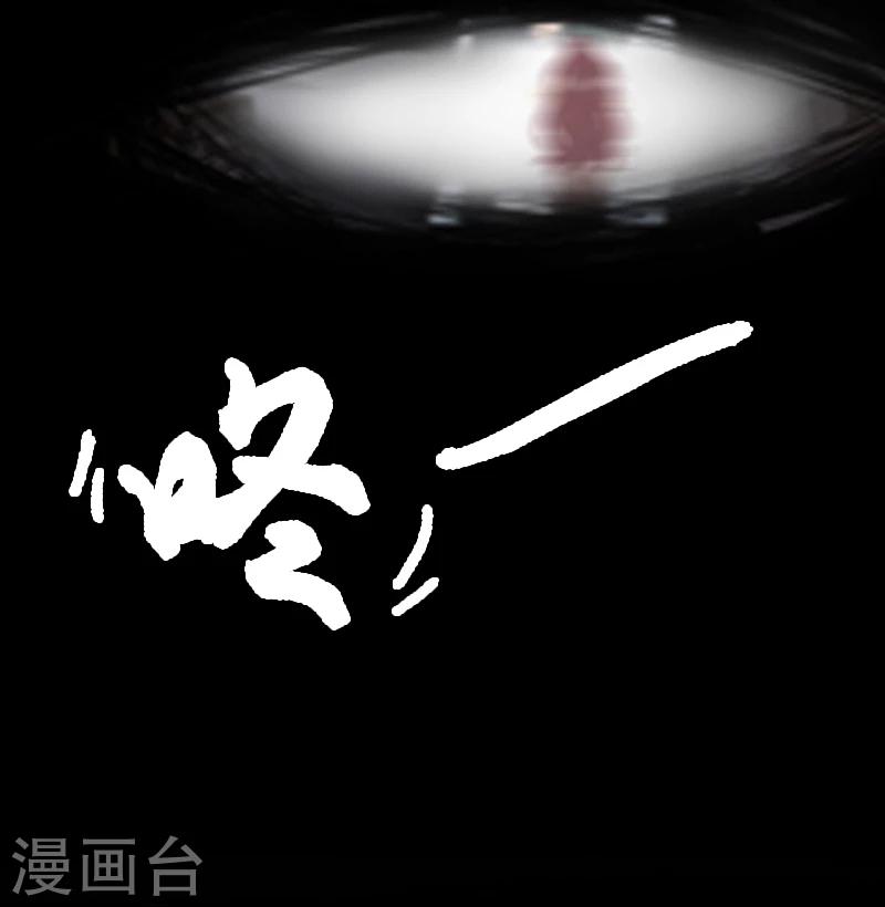 第4话 屈辱-第4话