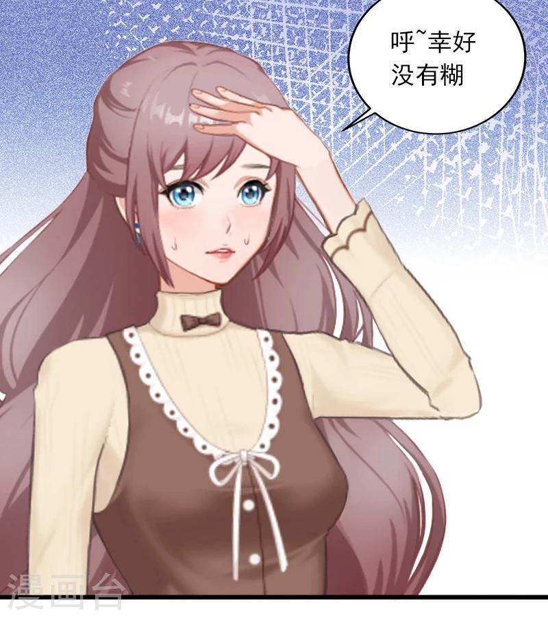 第4话 屈辱-第4话