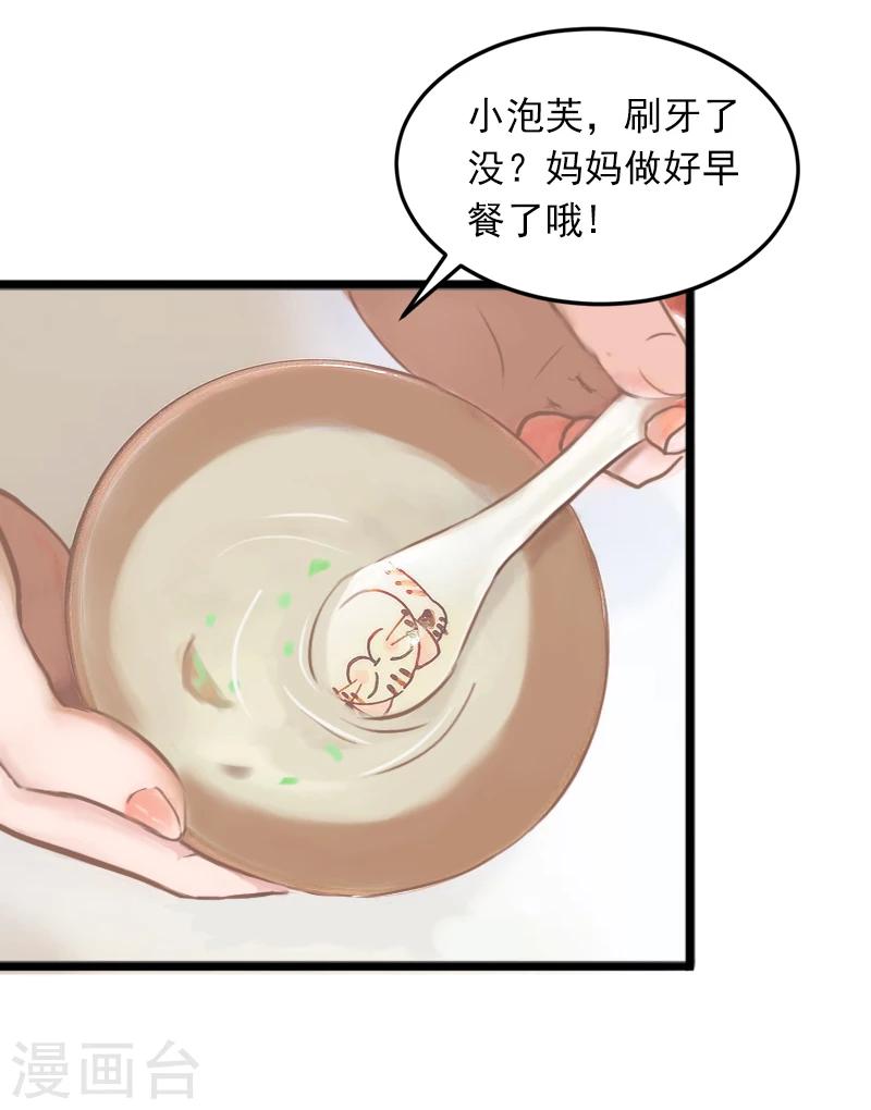 第4话 屈辱-第4话