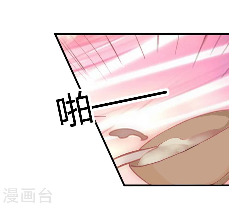 第4话 屈辱-第4话