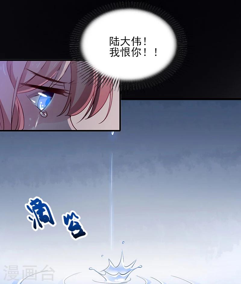 第4话 屈辱-第4话