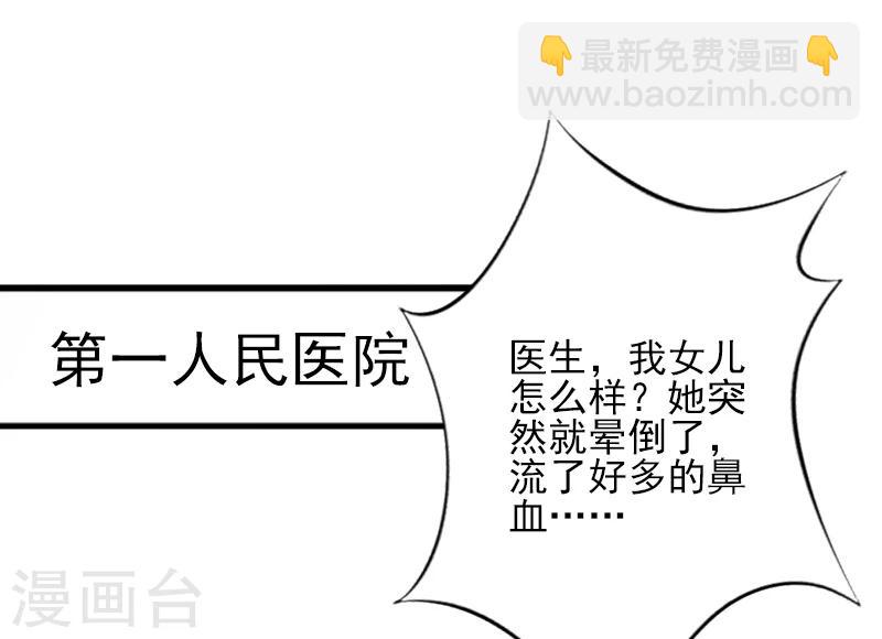 第4话 屈辱-第4话