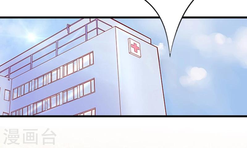 第4话 屈辱-第4话