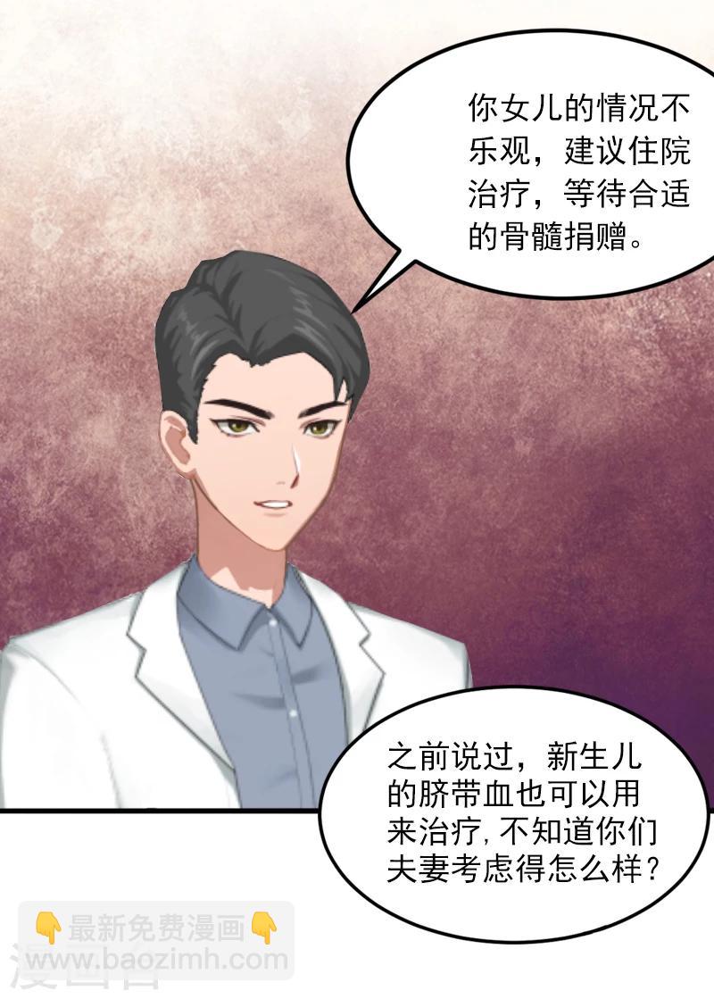 第4话 屈辱-第4话