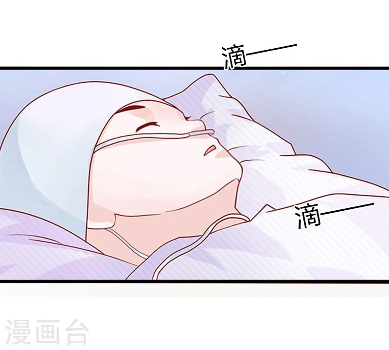 第4话 屈辱-第4话