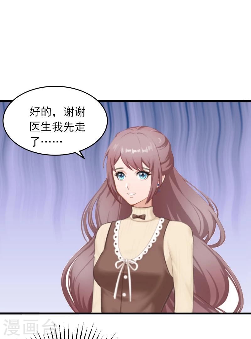 第4话 屈辱-第4话