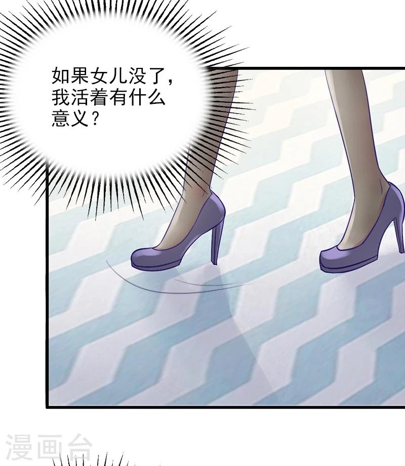 第4话 屈辱-第4话