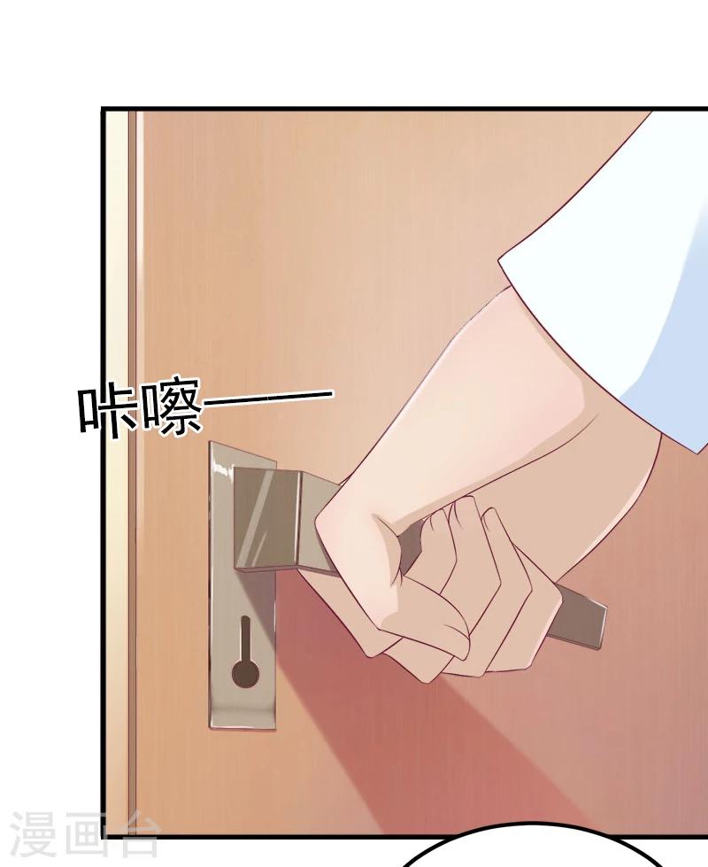 第4话 屈辱-第4话