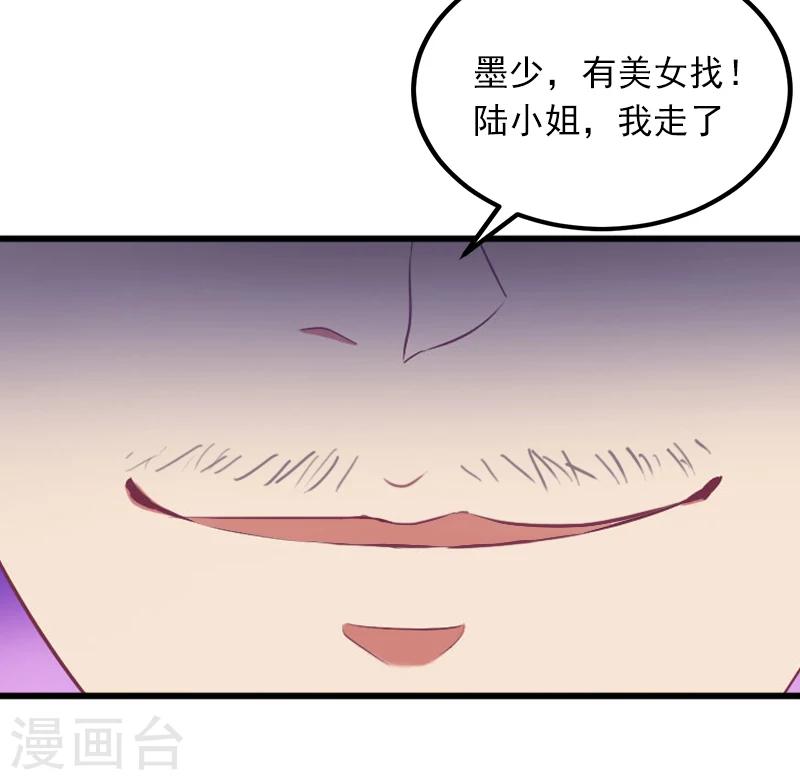 第4话 屈辱-第4话