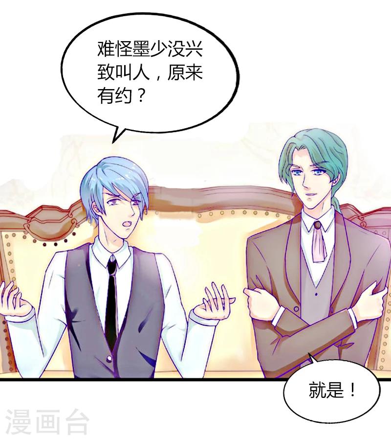 第4话 屈辱-第4话