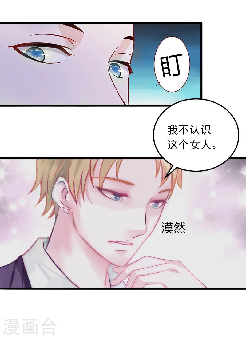 第4话 屈辱-第4话