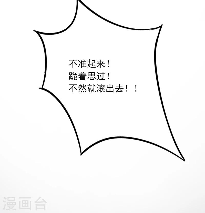 第4话 屈辱-第4话