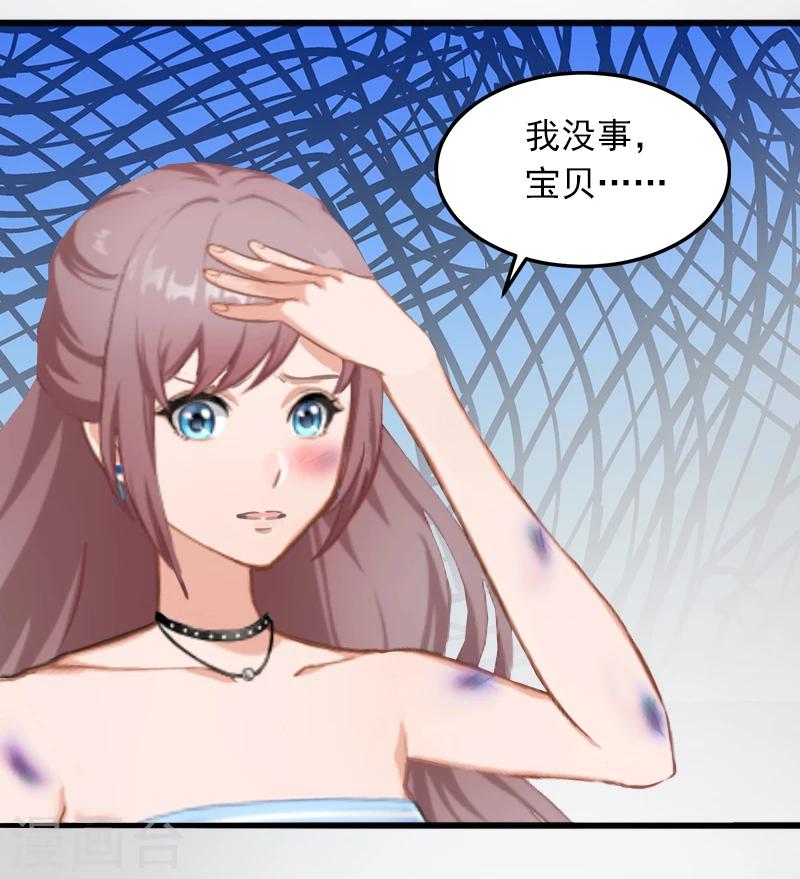 第4话 屈辱-第4话