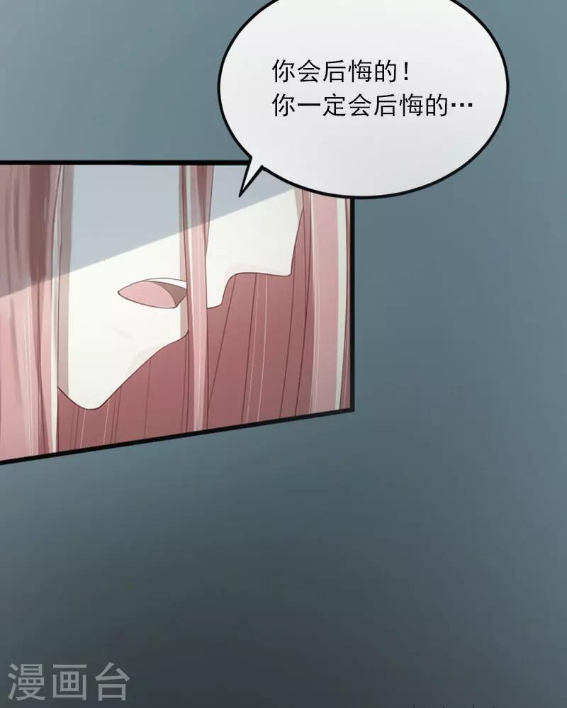 第10话 除了暖床你还能做什么？-第10话