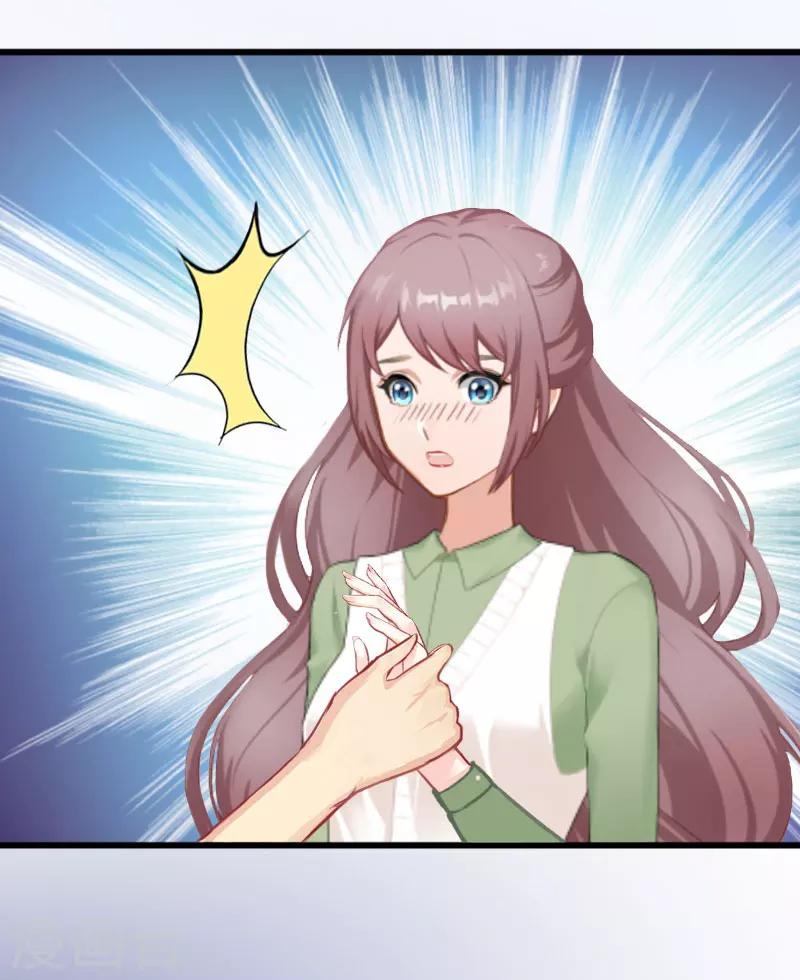 第10话 除了暖床你还能做什么？-第10话