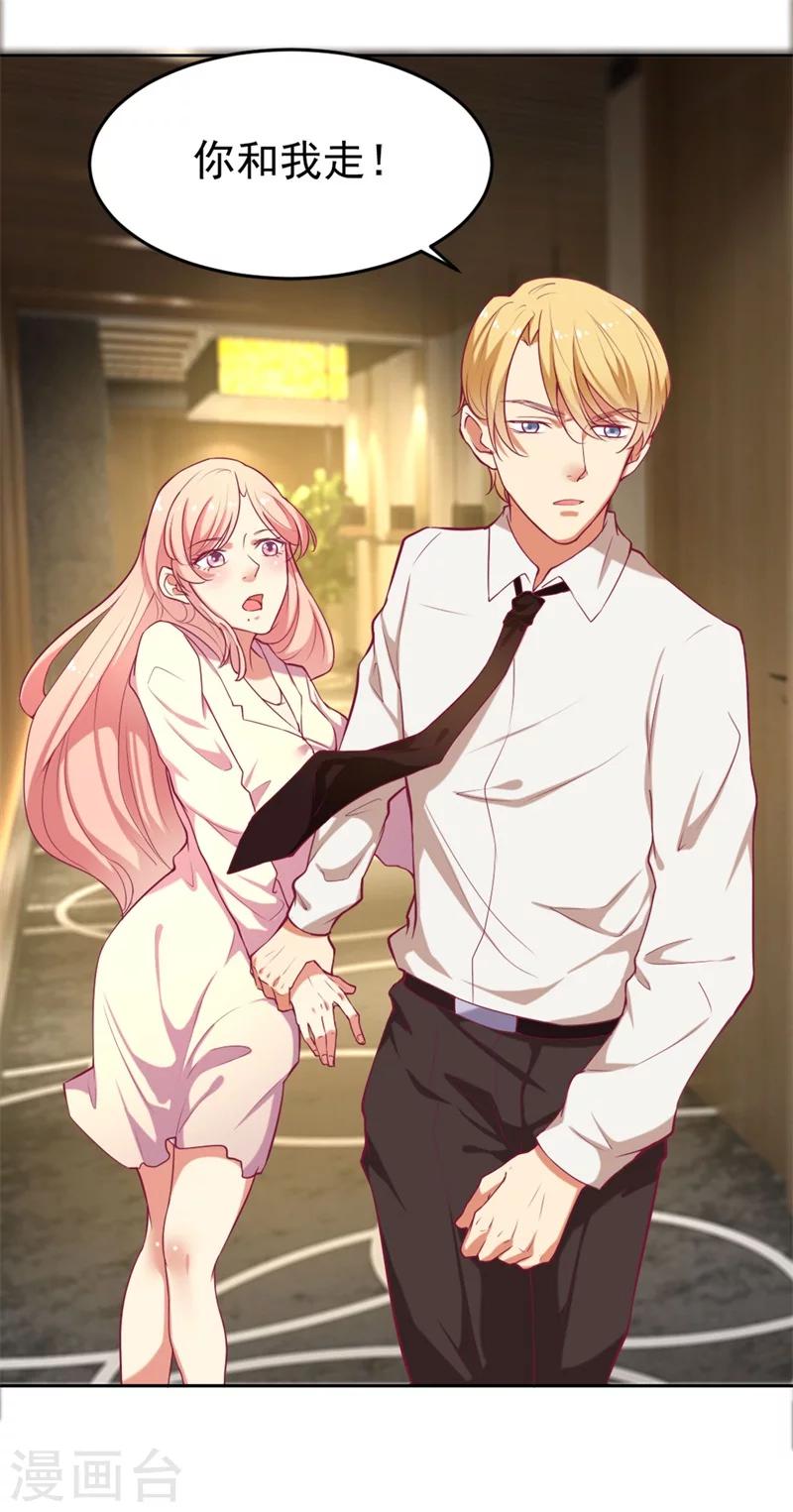 第2话 他技术不怎么样-第2话