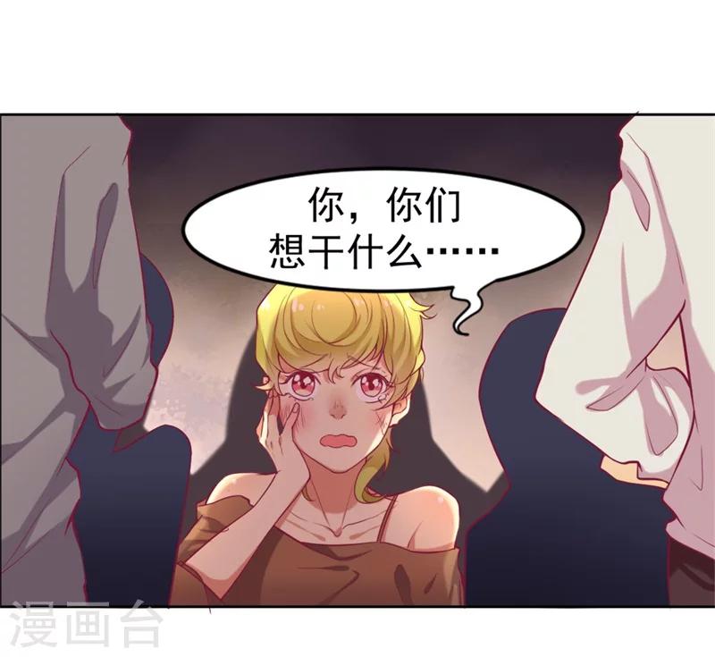 第2话 他技术不怎么样-第2话