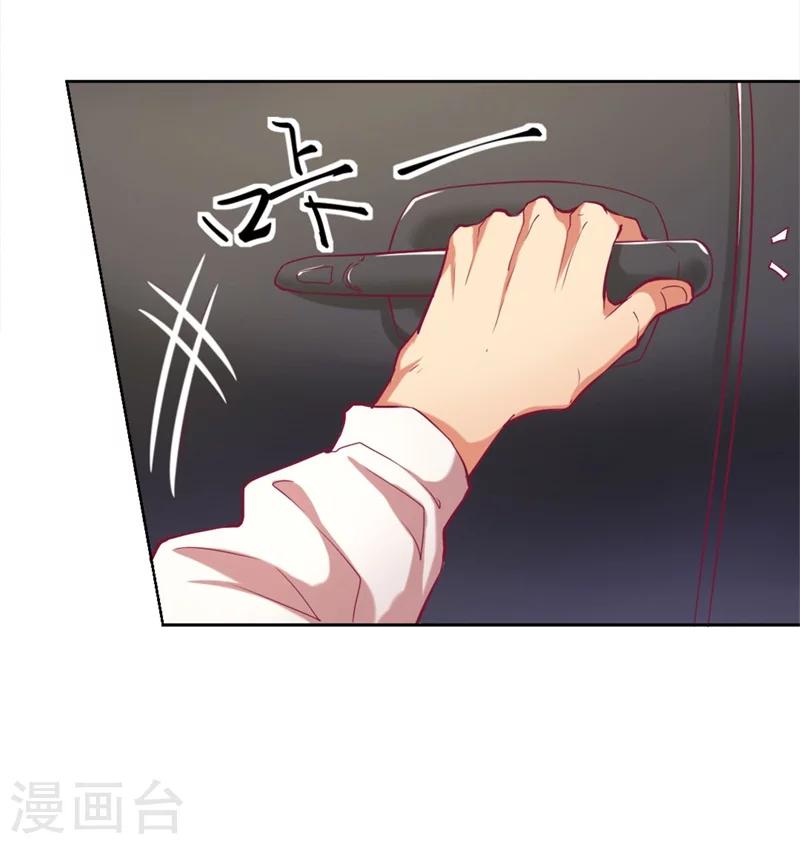 第2话 他技术不怎么样-第2话