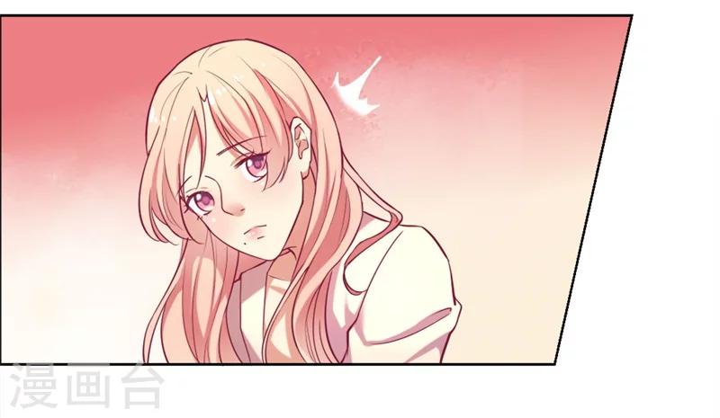 第2话 他技术不怎么样-第2话