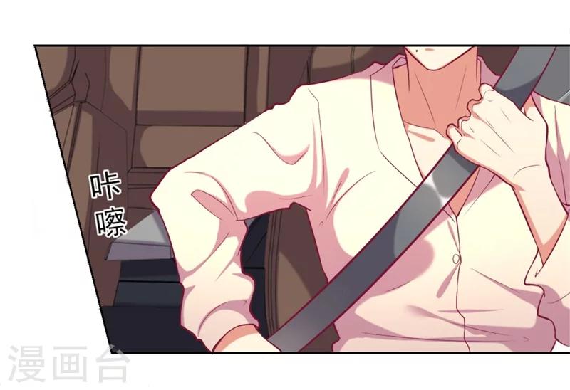 第2话 他技术不怎么样-第2话