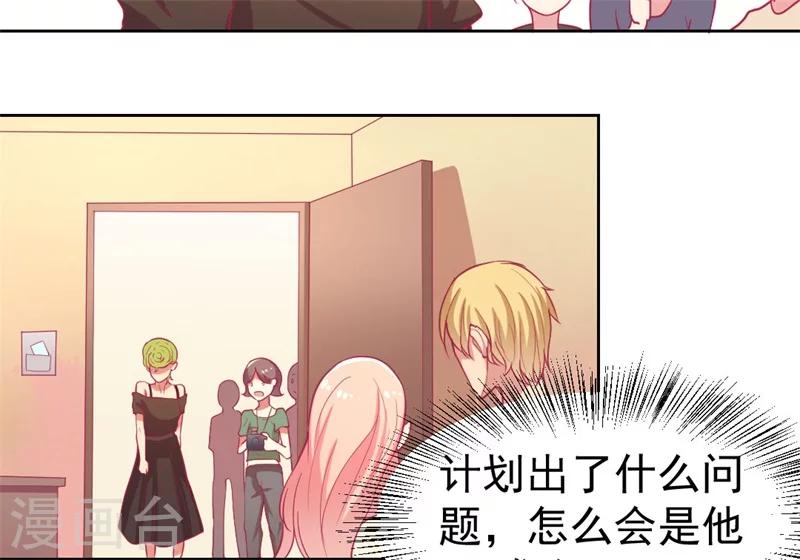 第2话 他技术不怎么样-第2话