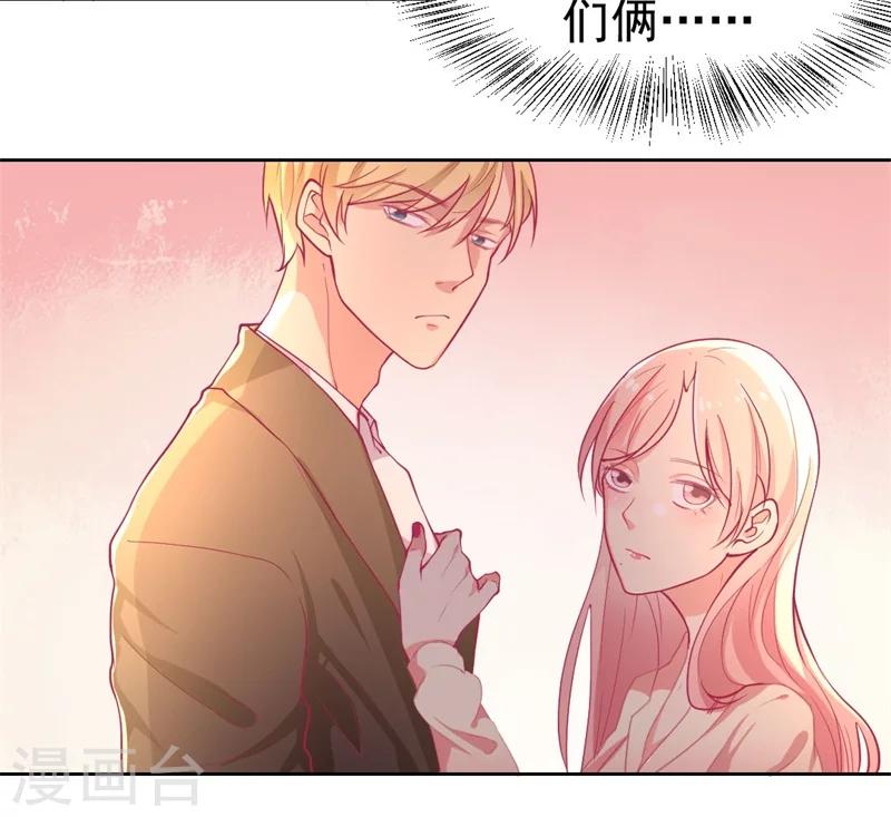 第2话 他技术不怎么样-第2话