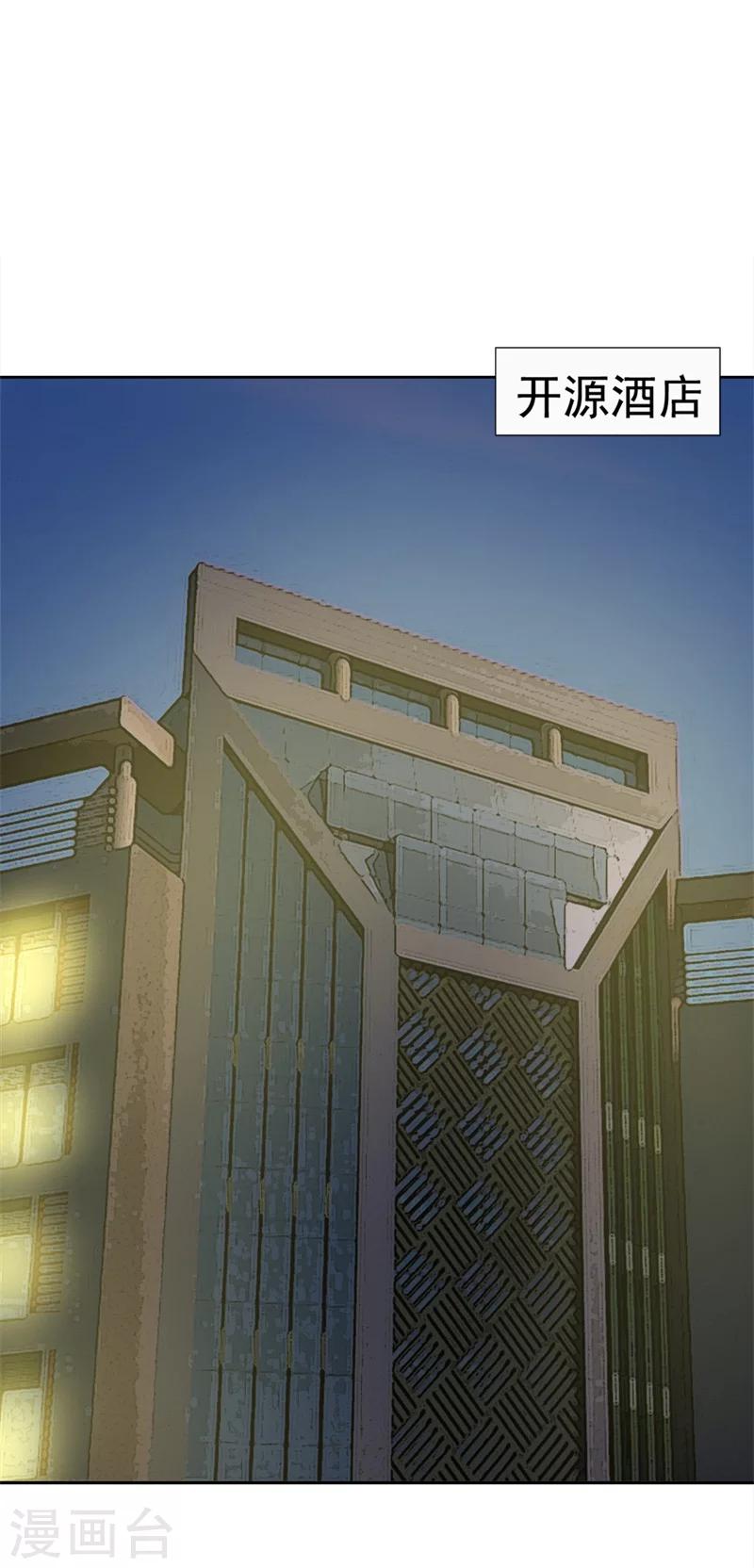 第12话 女人的报复心-第12话