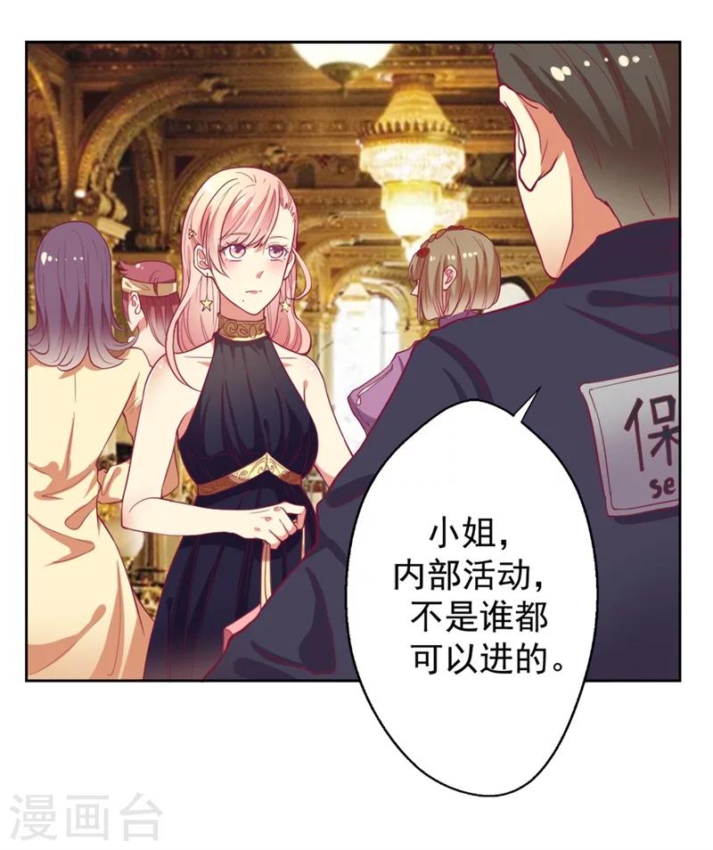 第12话 女人的报复心-第12话